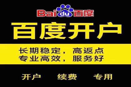 竞价托管的运营技巧：成功企业的实战经验