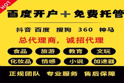 医疗行业SEM托管服务：提升患者就医体验的实践