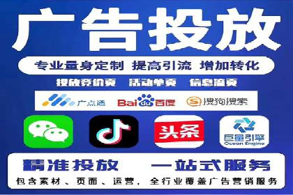 百度推广服务费如何帮助传统企业转型
